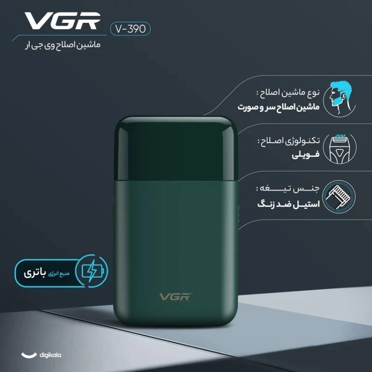 شیور وی جی آر مدل V-390 با خط زن