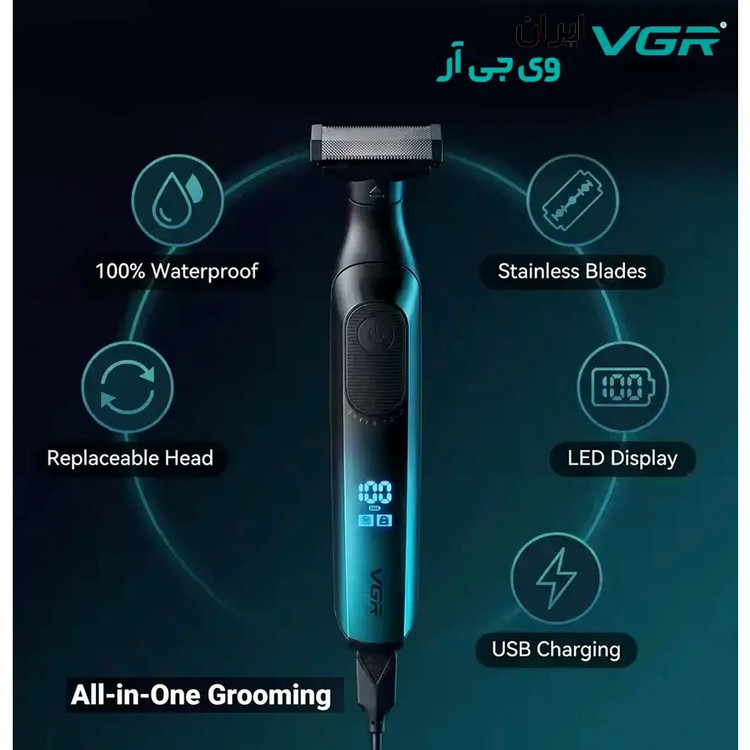 بادی گروم 2 کاره وی جی آر V-361