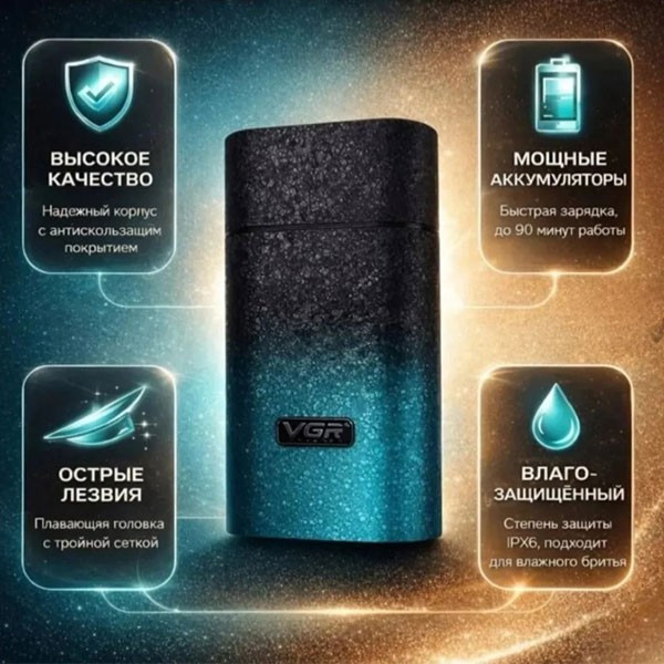 ماشین اصلاح و شیور صورت وی جی آر مدل V-326