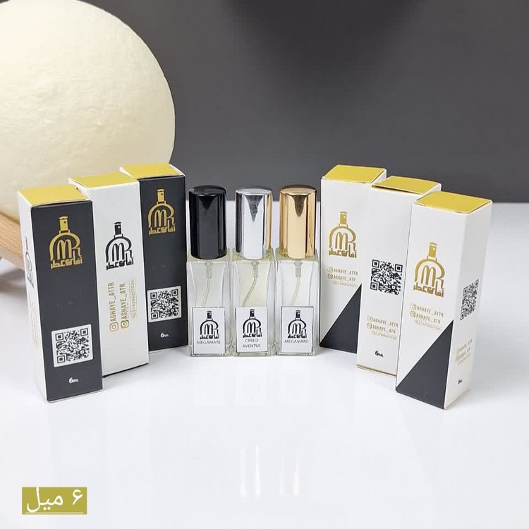 عطر اکستراپرفیوم جنیفر استیل در حجم های مختلف