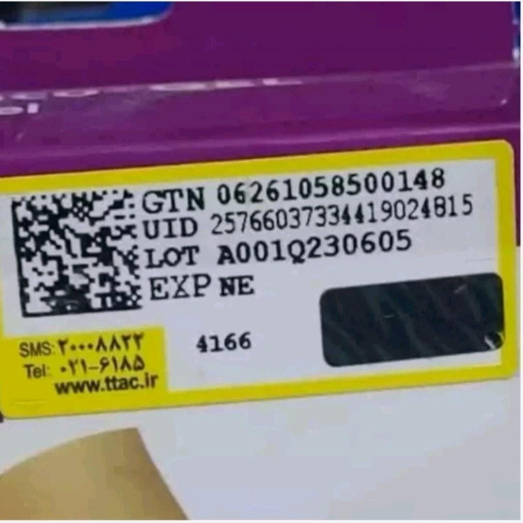 پک ماسک ورقی 10 عددی (آرایشی بهداشتی افلاک)