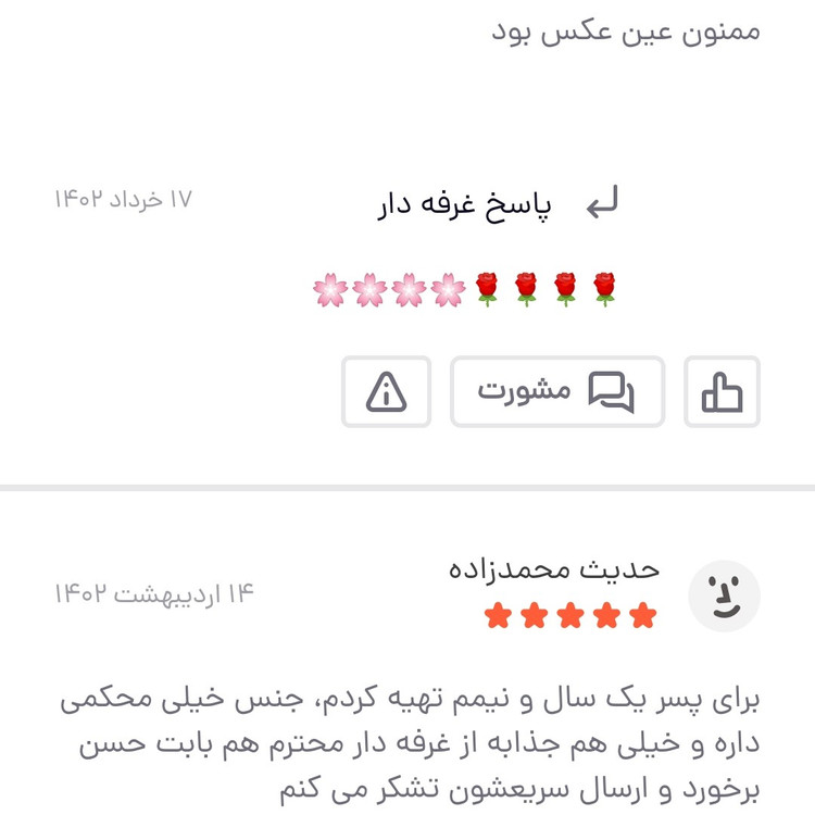 پازل چوبی 10 قطعه آموزش اعضای صورت کودک ابعاد 13 در 19 سانتی متر
