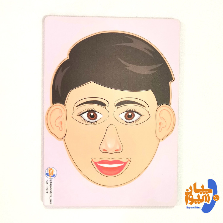 پازل چوبی 10 قطعه آموزش اعضای صورت کودک ابعاد 13 در 19 سانتی متر