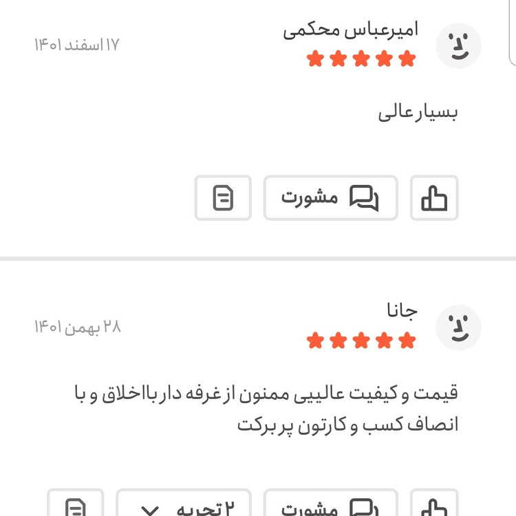 شیرین گندمک بسیار درشت 500 گرمی اعتماد تازه و خوشمزه